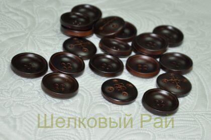 Пуговица пришивная коричневого цвета