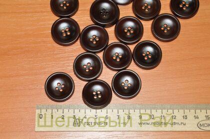 Пуговица пришивная коричневого цвета