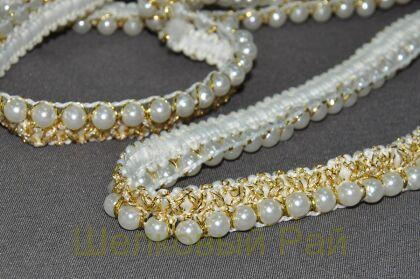 Тесьма жемчужная (д-413)