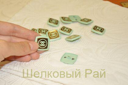 Пуговицы ментоловые квадратные "Chanel" (к-19)