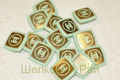 Пуговицы ментоловые квадратные "Chanel" (к-19)