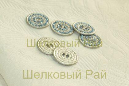 Пуговица для костюма (стразы голубого цвета)