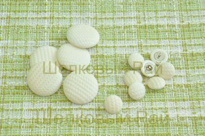 Пуговицы пришивные Бежевые