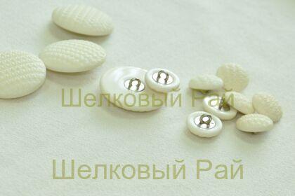 Пуговицы пришивные Бежевые