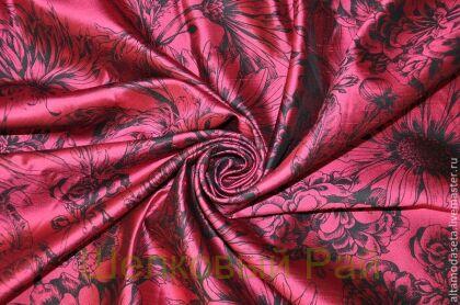 Тафта шелковая "Armani" (г-35)