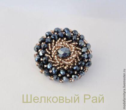 Пуговица декоративная (83334/94)