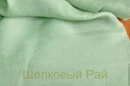 Органза шелковая "Armani" (а-10)