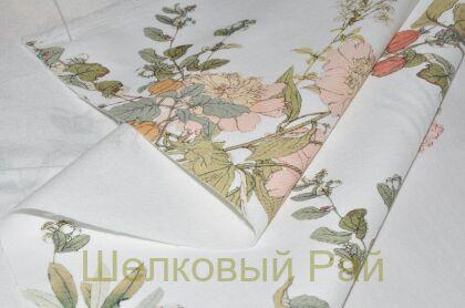 Джинса тонкая "Alberta Ferretti" (д-172)