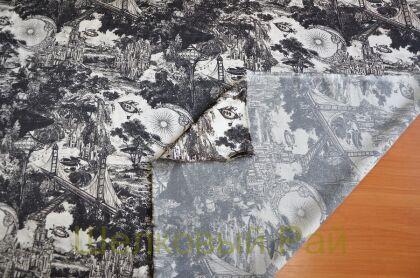 Шелк атласный матовый "Christian Dior" (д-1293)