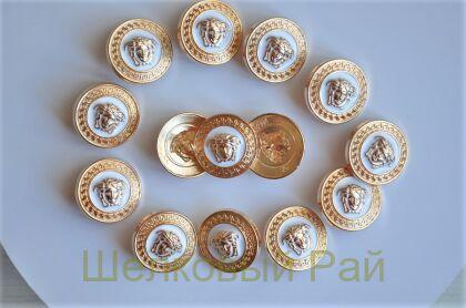 Пуговицы белые Versace 25 мм (д-1368)