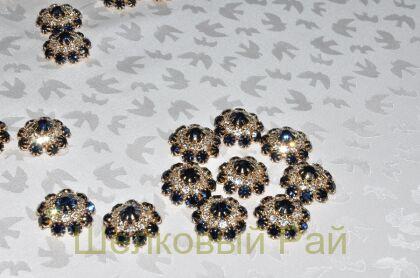 Пуговицы со стразами (К-06) (цвет синий)
