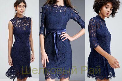 Кружевное полотно дизайн "Valentino" д-873