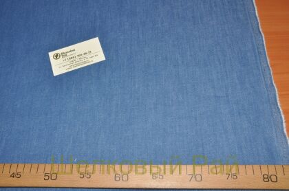 Джинсовая ткань стрейч (д-880)