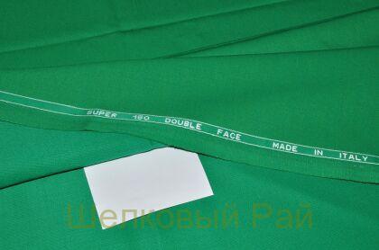 Костюмная шерсть Leitmotiv (б-224)