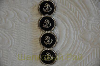 Пуговицы с якорем серебряные 23 мм (к-23)