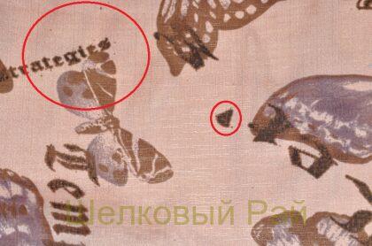 Шифон тонкий с бабочками (д-829)