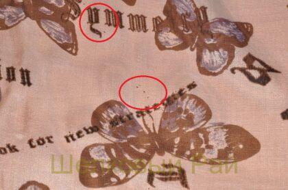 Шифон тонкий с бабочками (д-829)