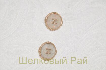 Пуговицы костюмные "Chanel" (д-1236)