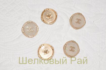 Пуговицы костюмные "Chanel" (д-1236)