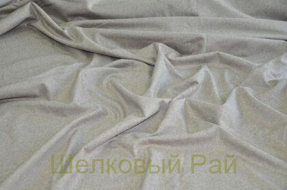 Шерсть фланель бежевая (д-1072)