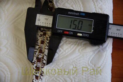 Тесьма коричневая с золотом 1,5 см "Chanel" (д-1443)