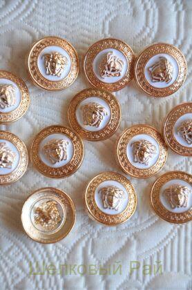 Пуговицы белые Versace 25 мм (д-1368)