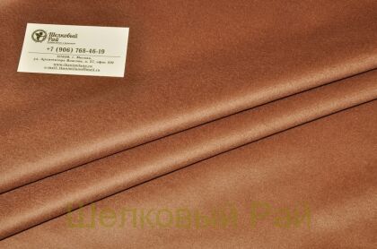 Кашемир цвет кэмел "Max Mara" (д-876)