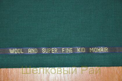 Шерсть мохеровая костюмная "Vitale Barberis Canonico" (д-974)