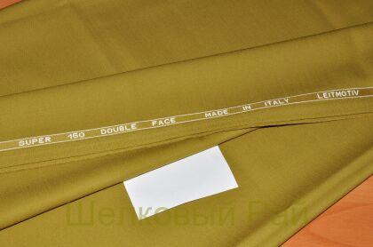 Костюмная шерсть Leitmotiv (б-223)