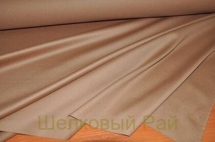 Кашемир бежевый "Max Mara" (д-875)