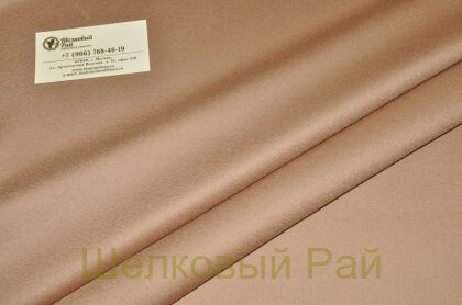 Кашемир бежевый "Max Mara" (д-875)