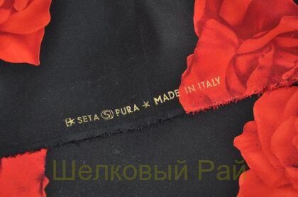 Шелк крепдешин "Gai Mattiolo" (№-42)