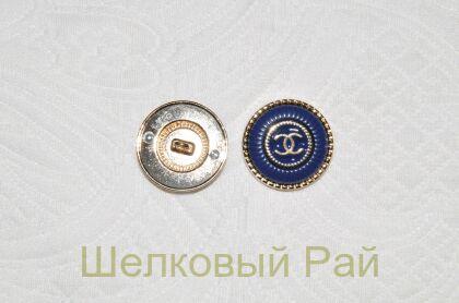Пуговицы синие металл "Chanel" (д-12320)