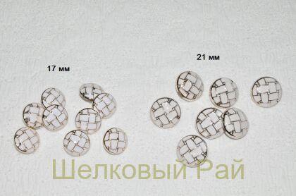 Пуговица пластиковая д-554 (белый)