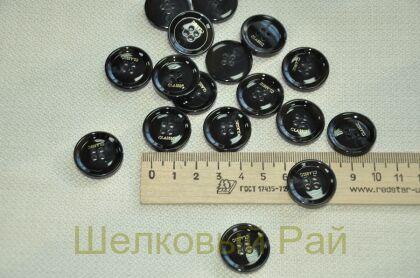 Пуговица пришивная Classic (цвет черный)