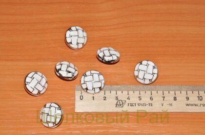 Пуговица пластиковая д-553 (белый)