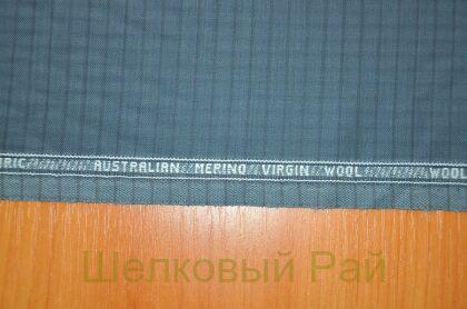 Костюмная шерсть клетка "VIRGIN" (д-970)