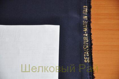 Шелк кади темно-синий (д-1260)