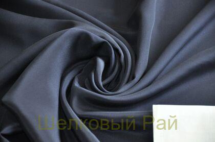Шелк кади темно-синий (д-1260)