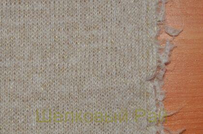 Шерсть-трикотаж с люрексом (д-440)