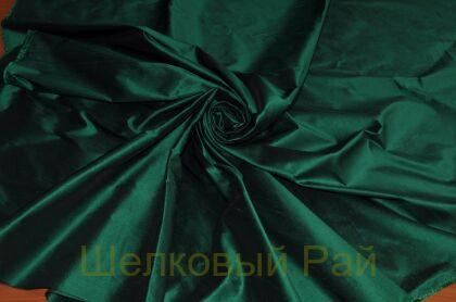Тафта шелковая изумрудная (д-793)
