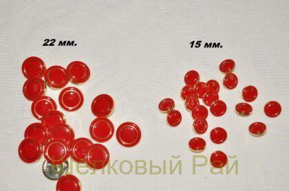 Пуговицы пришивные костюмные (22449/36;11)