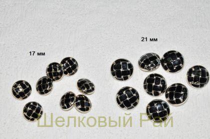 Пуговица пластиковая д-554 (черный)