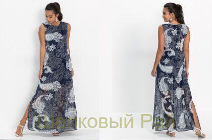 Шифон натуральный "ETRO" (д-841)