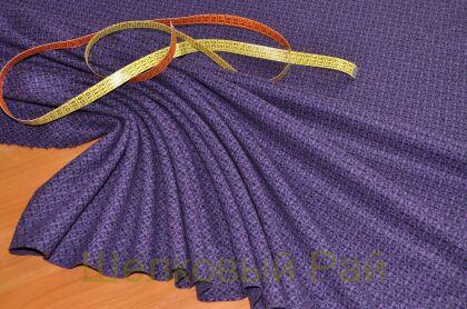 Джерси шерстяное "Versace" Основной цвет фиолетовый (г-356)