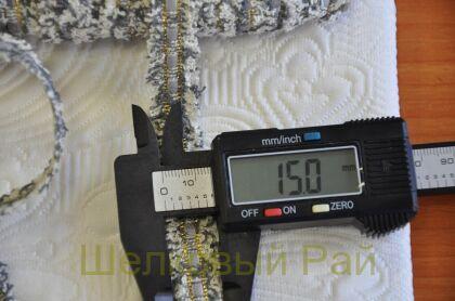 Тесьма серая "Chanel" 1,5 см (д-1444)