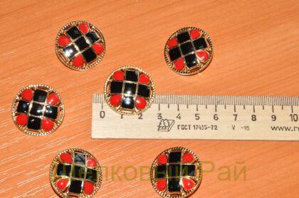 Пуговица круглая черно-красная (д-927)