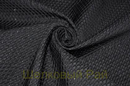 Жаккард в ромбик "Armani" (д-615)