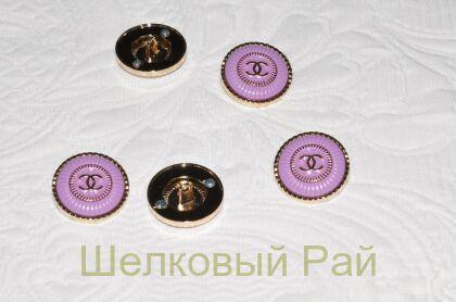 Пуговицы с логотипом сиреневые "Chanel" (д-1228)