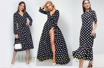 Шелк твил крупный горох (д-815)